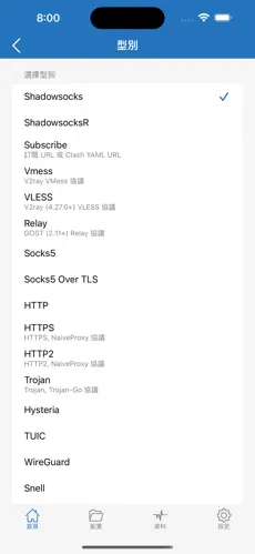 樱花猫梯子怎么用android下载效果预览图